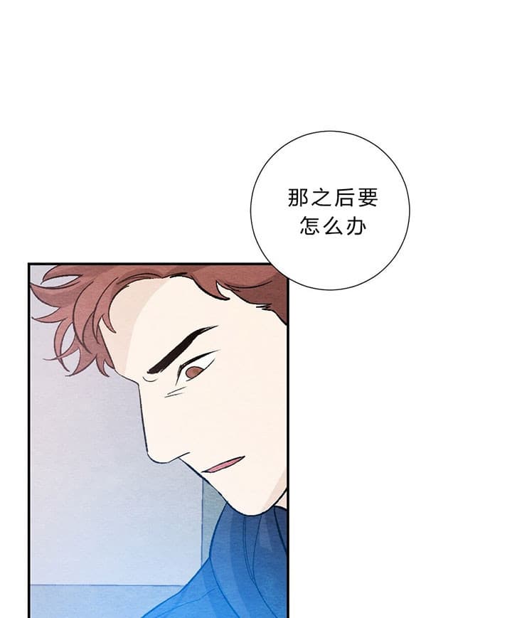 《初恋法则》漫画最新章节第60话 还能做朋友免费下拉式在线观看章节第【20】张图片