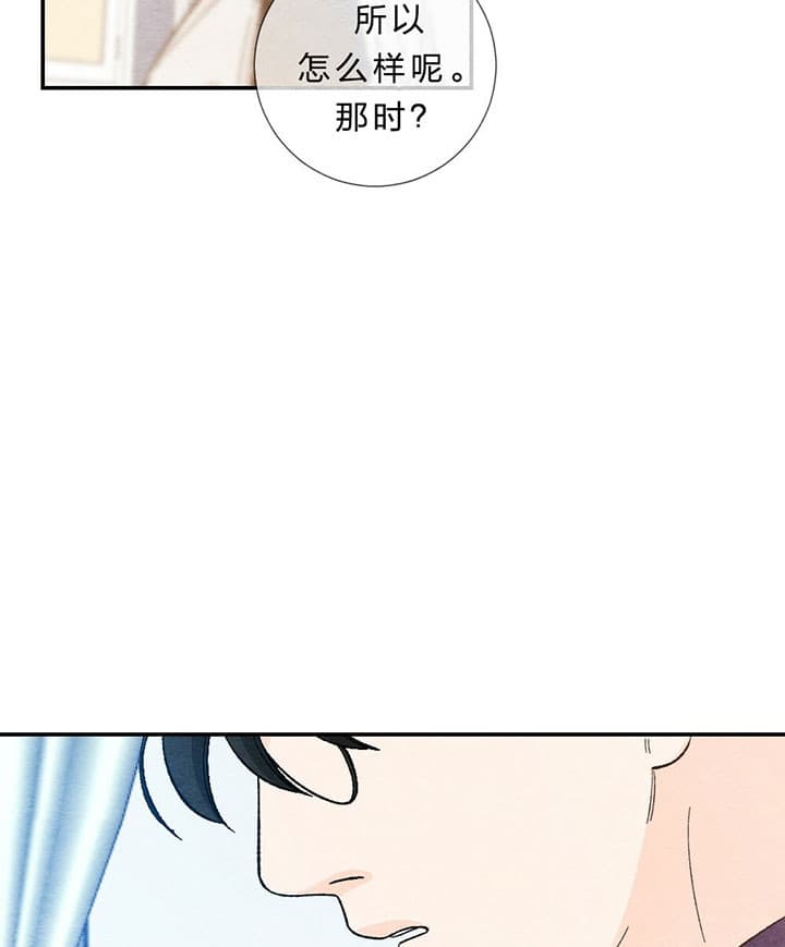 《初恋法则》漫画最新章节第60话 还能做朋友免费下拉式在线观看章节第【15】张图片