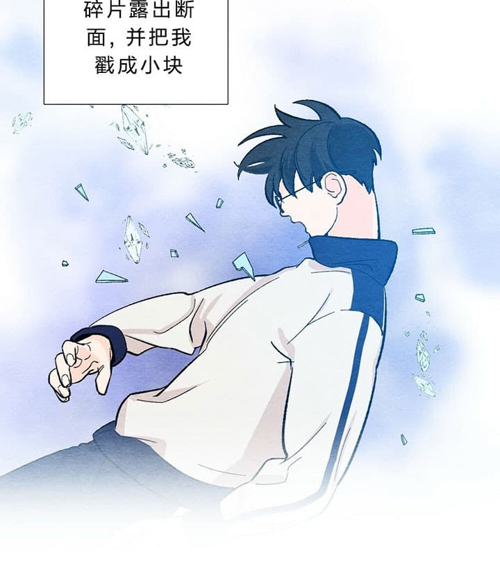 《初恋法则》漫画最新章节第61话 试一下免费下拉式在线观看章节第【18】张图片