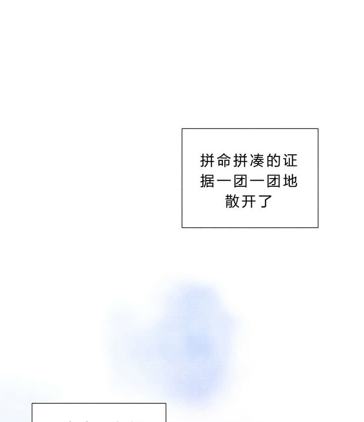 《初恋法则》漫画最新章节第61话 试一下免费下拉式在线观看章节第【19】张图片