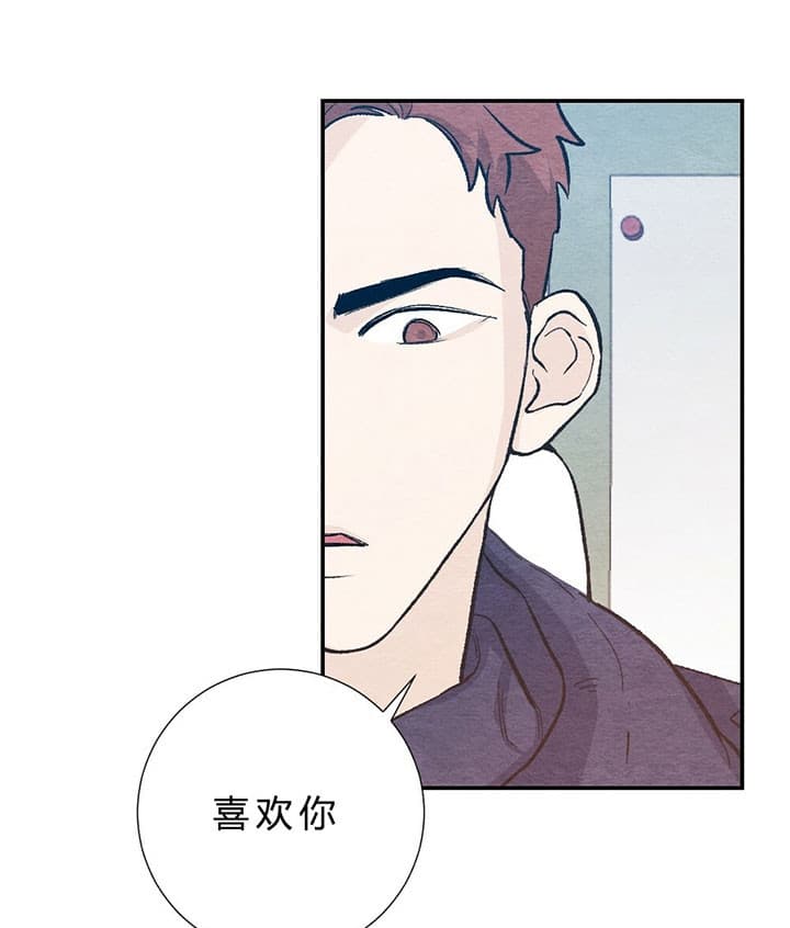 《初恋法则》漫画最新章节第61话 试一下免费下拉式在线观看章节第【3】张图片