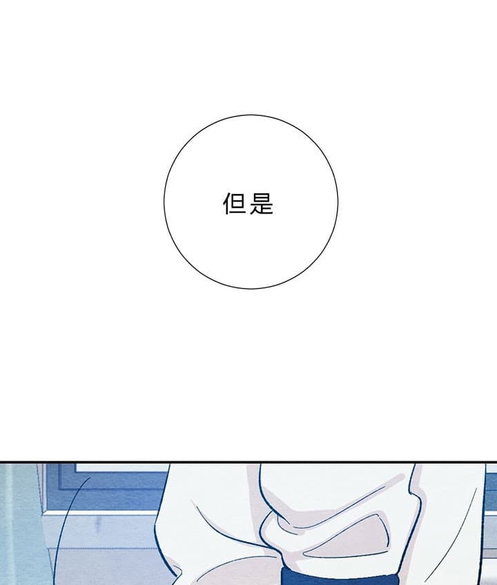 《初恋法则》漫画最新章节第61话 试一下免费下拉式在线观看章节第【11】张图片