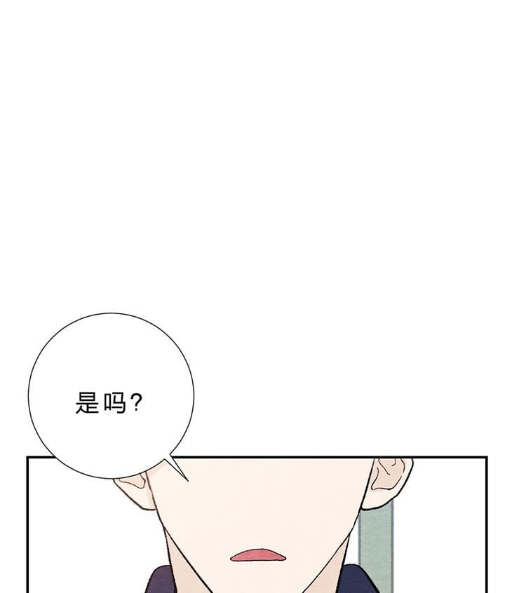 《初恋法则》漫画最新章节第61话 试一下免费下拉式在线观看章节第【7】张图片