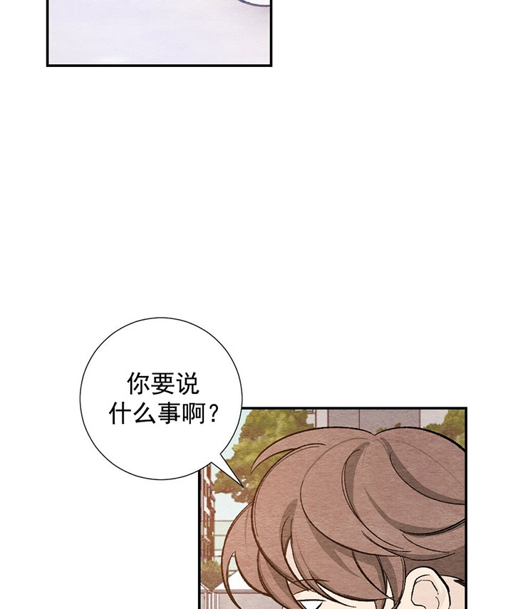 《初恋法则》漫画最新章节第68话 傻瓜免费下拉式在线观看章节第【29】张图片