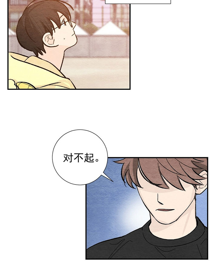 《初恋法则》漫画最新章节第68话 傻瓜免费下拉式在线观看章节第【17】张图片