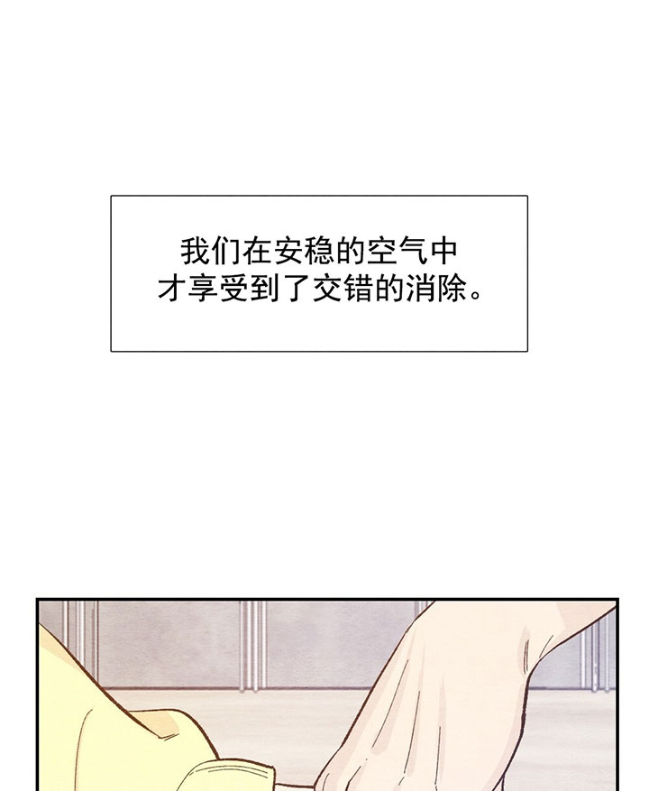 《初恋法则》漫画最新章节第68话 傻瓜免费下拉式在线观看章节第【8】张图片