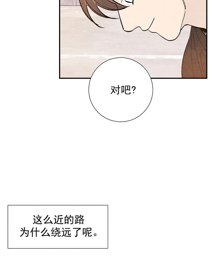 《初恋法则》漫画最新章节第68话 傻瓜免费下拉式在线观看章节第【10】张图片