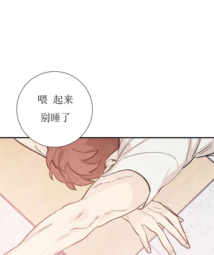 《初恋法则》漫画最新章节第70话 梦免费下拉式在线观看章节第【9】张图片