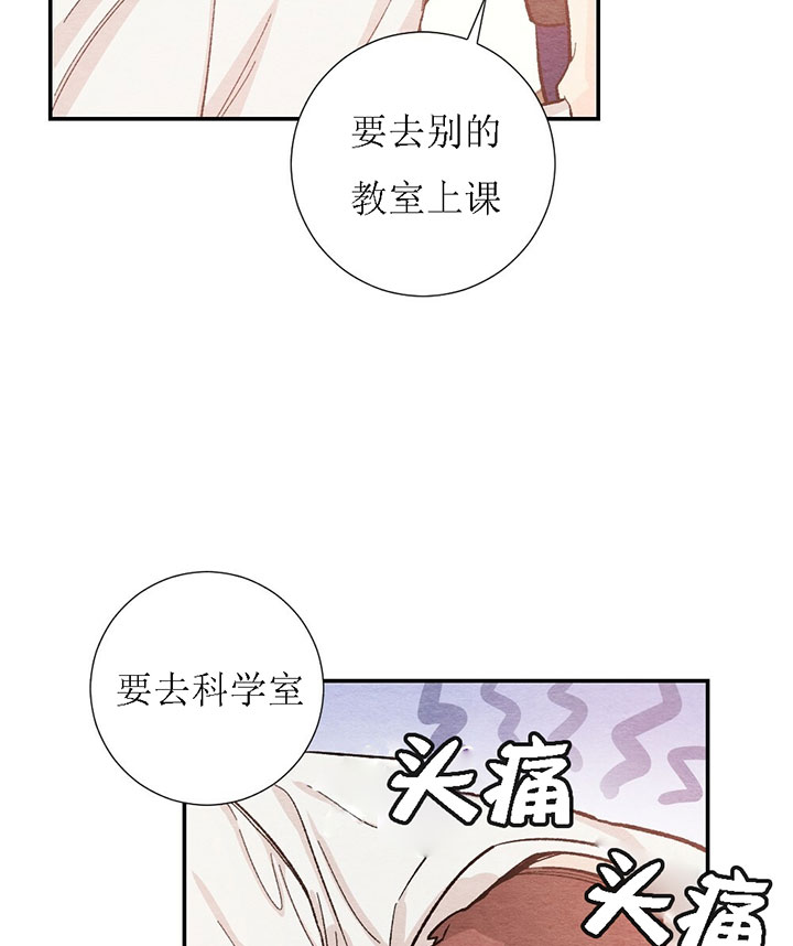 《初恋法则》漫画最新章节第70话 梦免费下拉式在线观看章节第【5】张图片