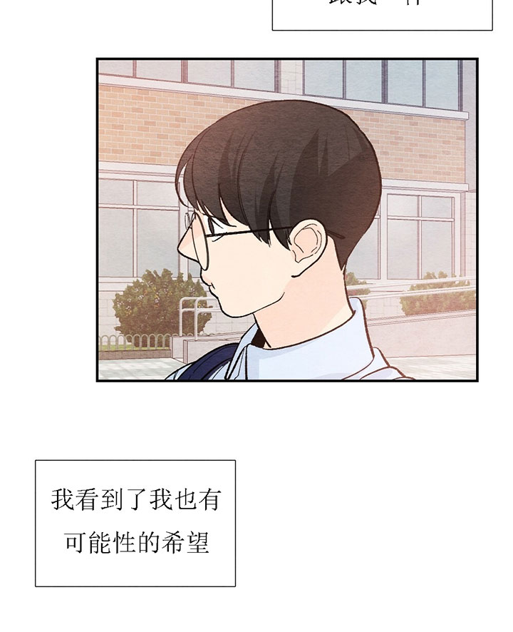 《初恋法则》漫画最新章节第70话 梦免费下拉式在线观看章节第【14】张图片