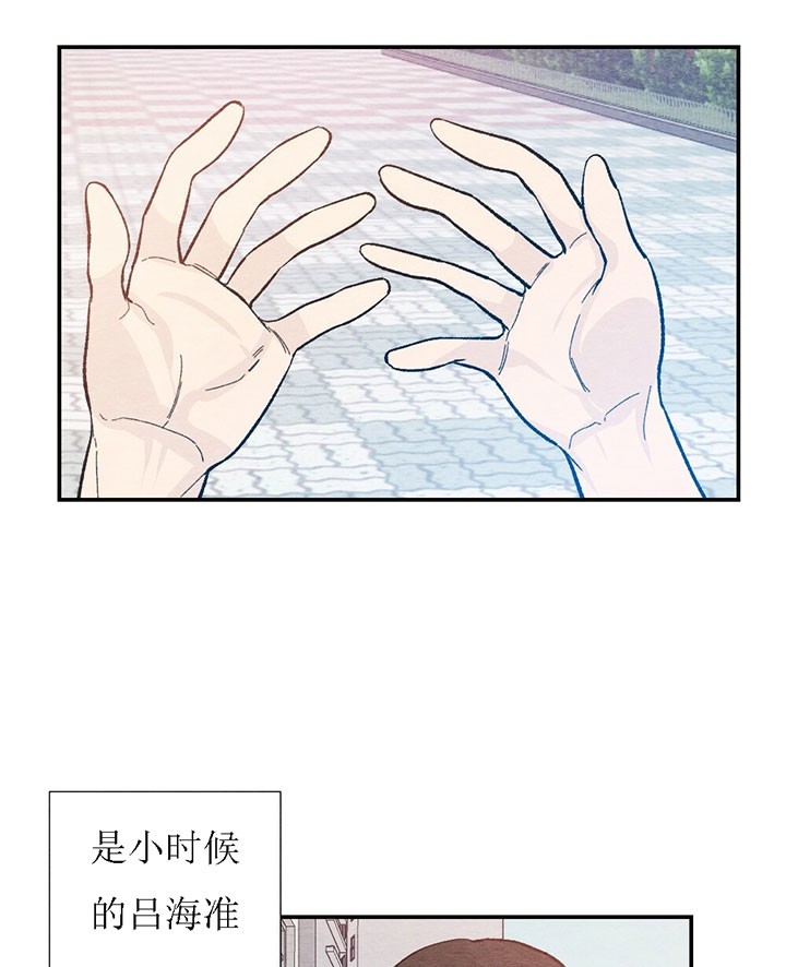 《初恋法则》漫画最新章节第70话 梦免费下拉式在线观看章节第【21】张图片