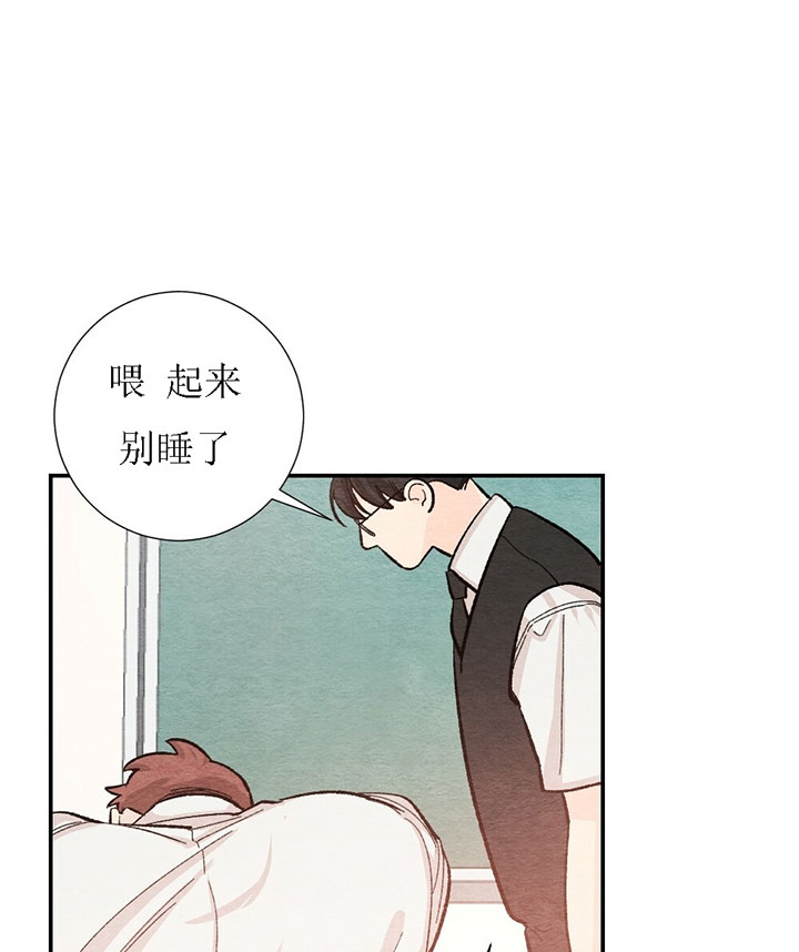 《初恋法则》漫画最新章节第70话 梦免费下拉式在线观看章节第【6】张图片