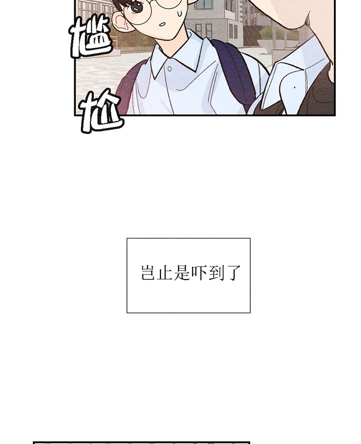 《初恋法则》漫画最新章节第70话 梦免费下拉式在线观看章节第【16】张图片