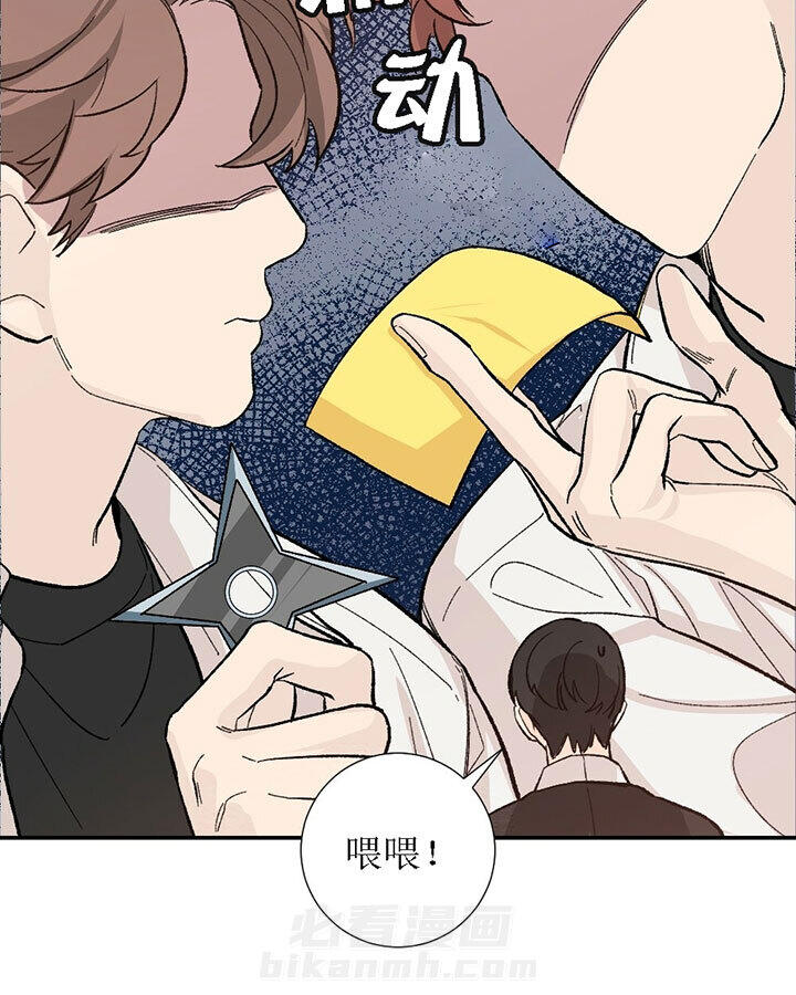 《初恋法则》漫画最新章节第71话 守护他的幸福免费下拉式在线观看章节第【19】张图片