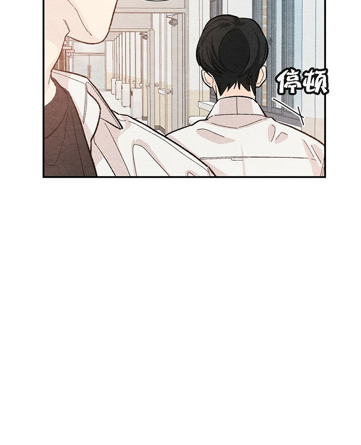 《初恋法则》漫画最新章节第71话 守护他的幸福免费下拉式在线观看章节第【5】张图片