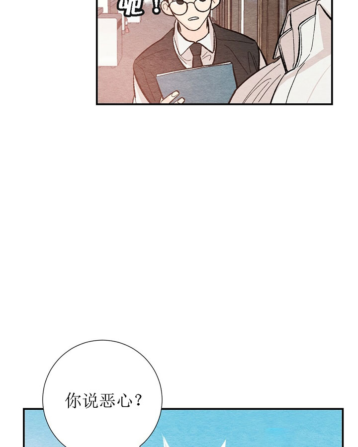 《初恋法则》漫画最新章节第71话 守护他的幸福免费下拉式在线观看章节第【29】张图片