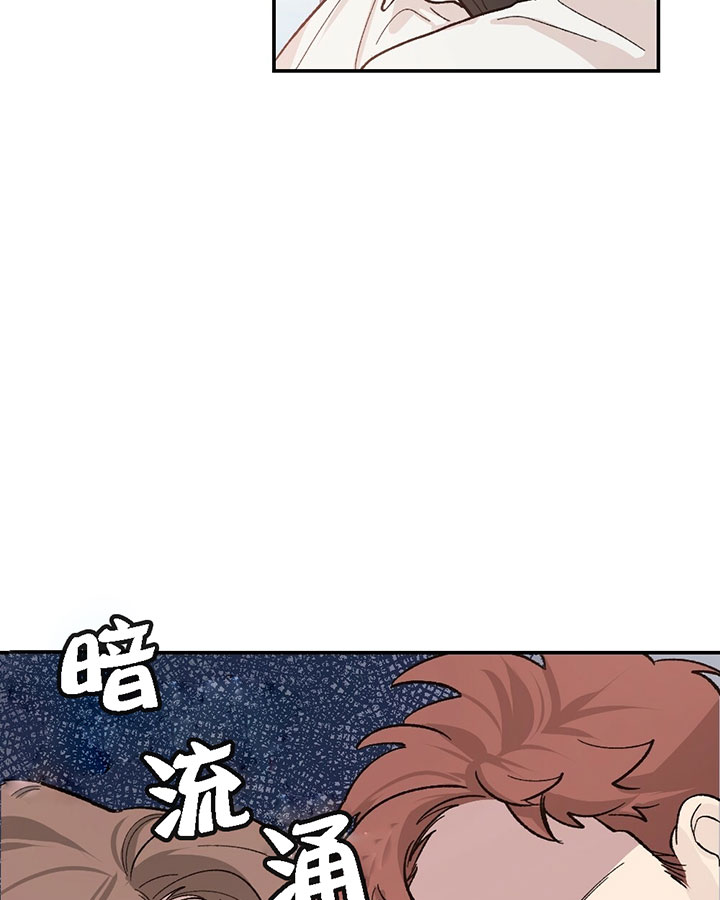 《初恋法则》漫画最新章节第71话 守护他的幸福免费下拉式在线观看章节第【20】张图片