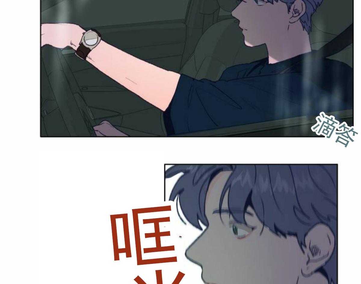 《满载爱情的拖拉机》漫画最新章节第1话 1免费下拉式在线观看章节第【18】张图片