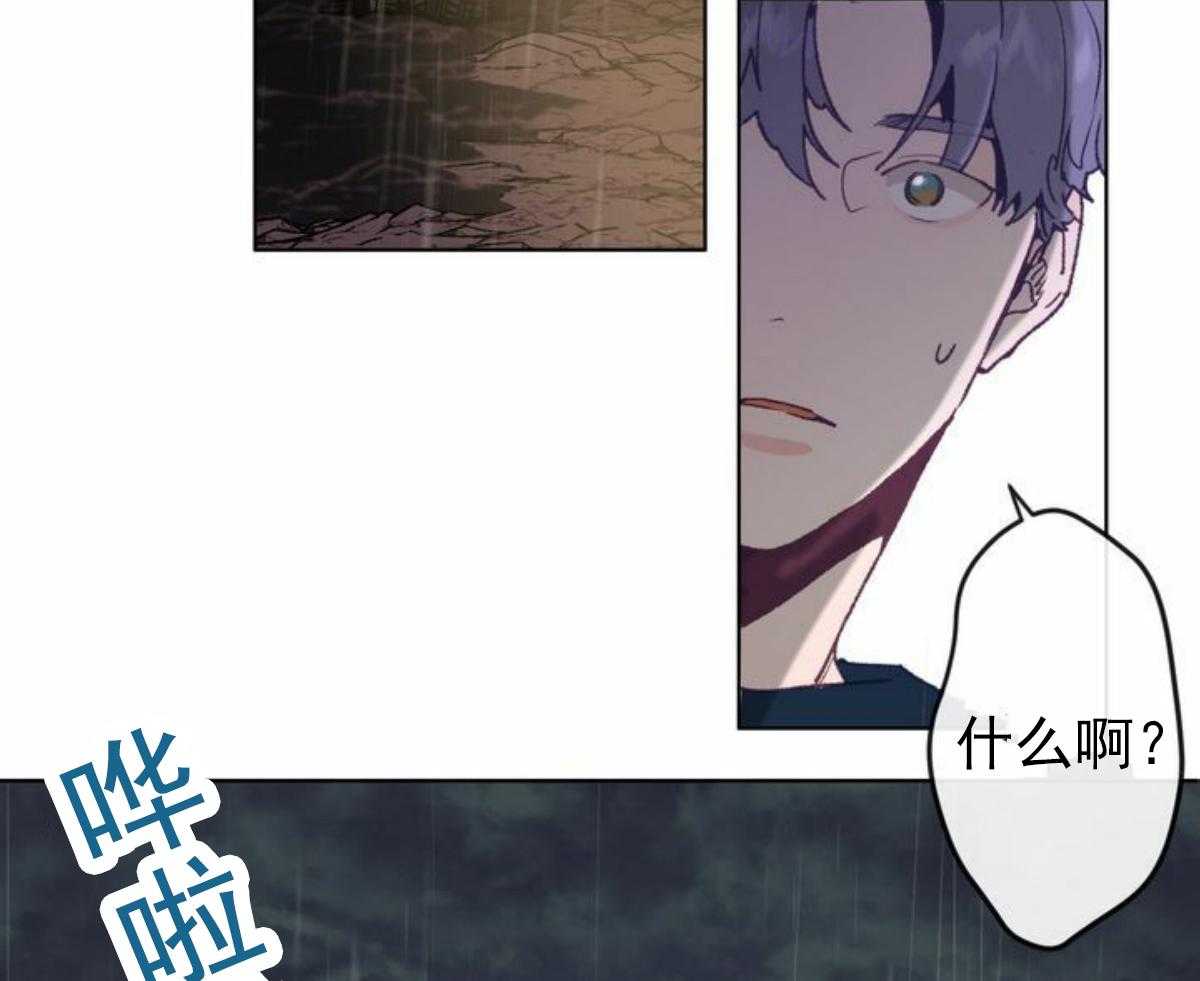 《满载爱情的拖拉机》漫画最新章节第1话 1免费下拉式在线观看章节第【15】张图片