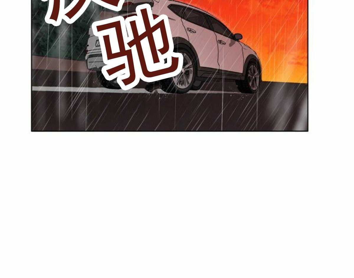 《满载爱情的拖拉机》漫画最新章节第1话 1免费下拉式在线观看章节第【25】张图片