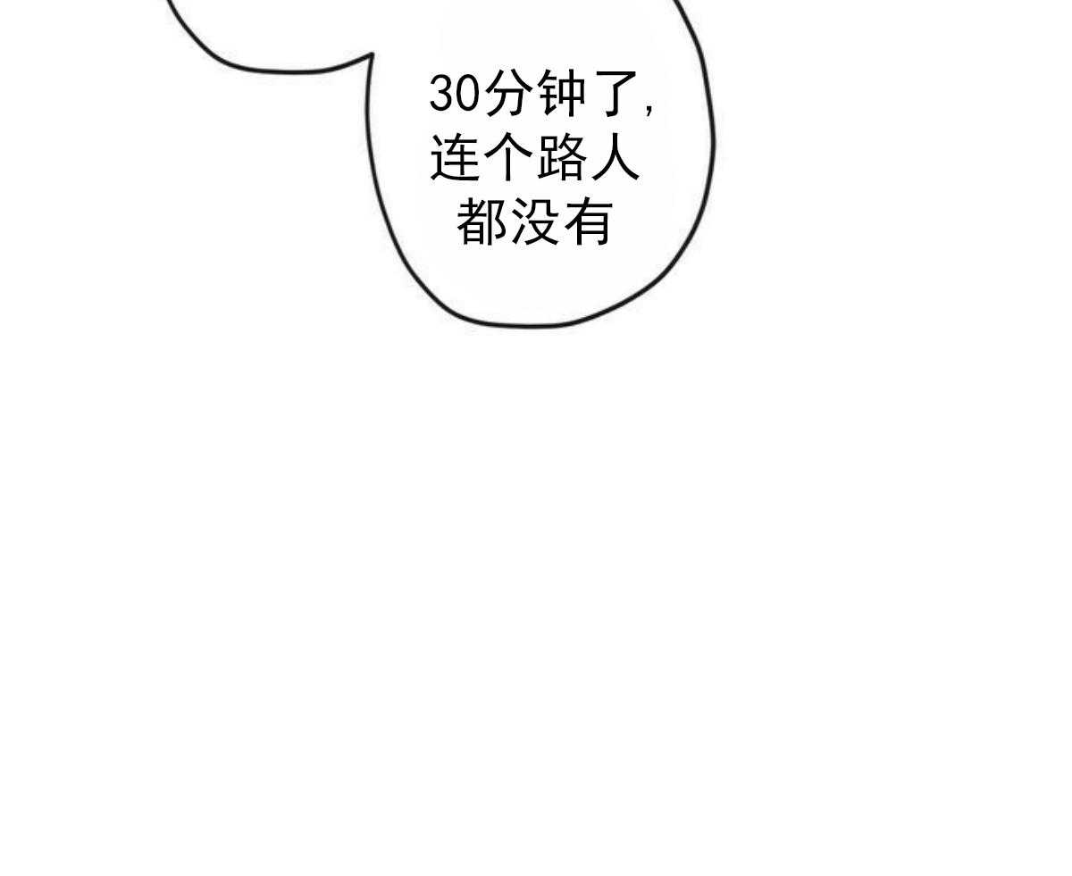 《满载爱情的拖拉机》漫画最新章节第1话 1免费下拉式在线观看章节第【7】张图片