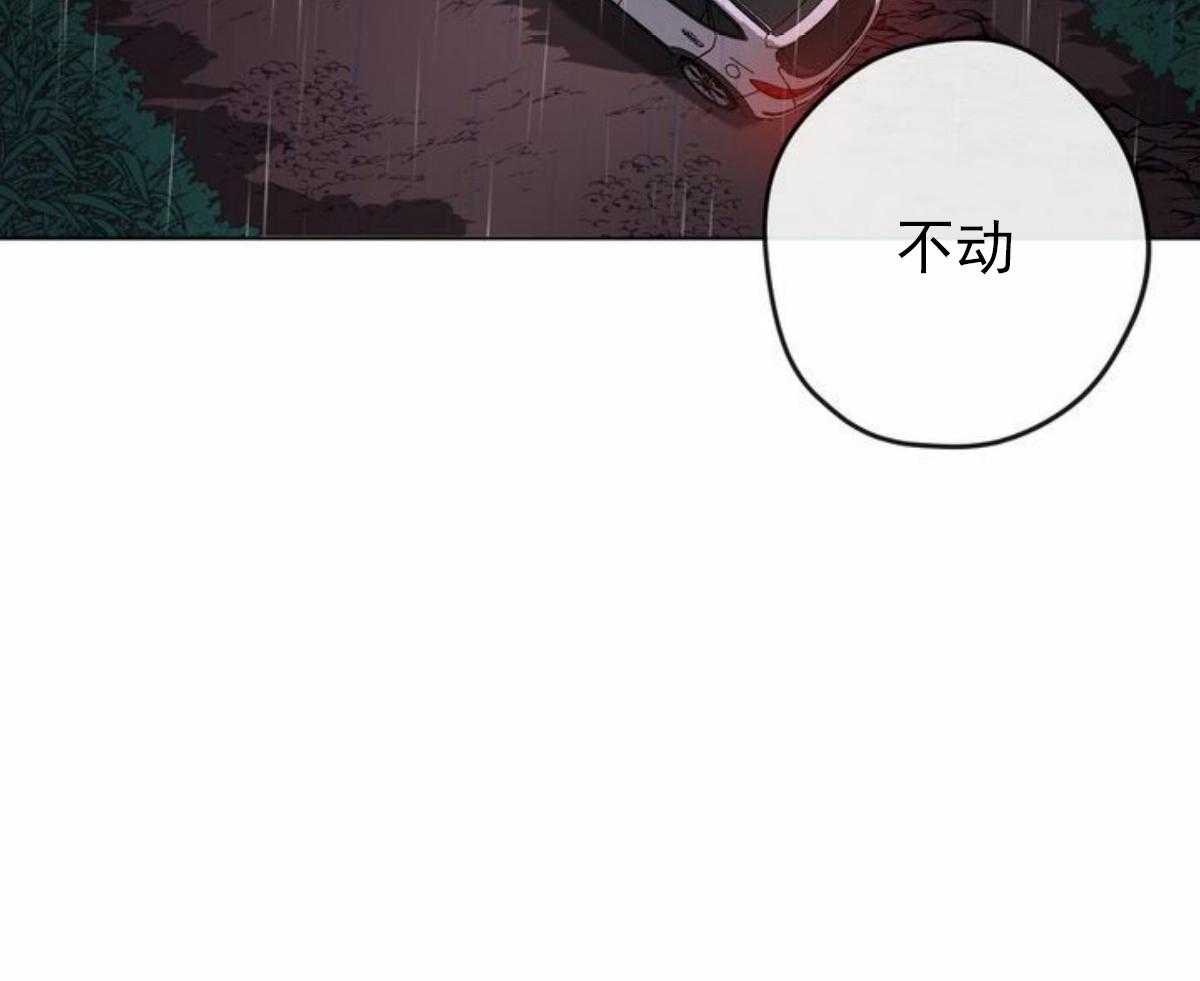 《满载爱情的拖拉机》漫画最新章节第1话 1免费下拉式在线观看章节第【11】张图片