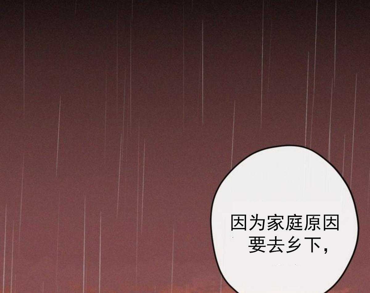 《满载爱情的拖拉机》漫画最新章节第1话 1免费下拉式在线观看章节第【32】张图片