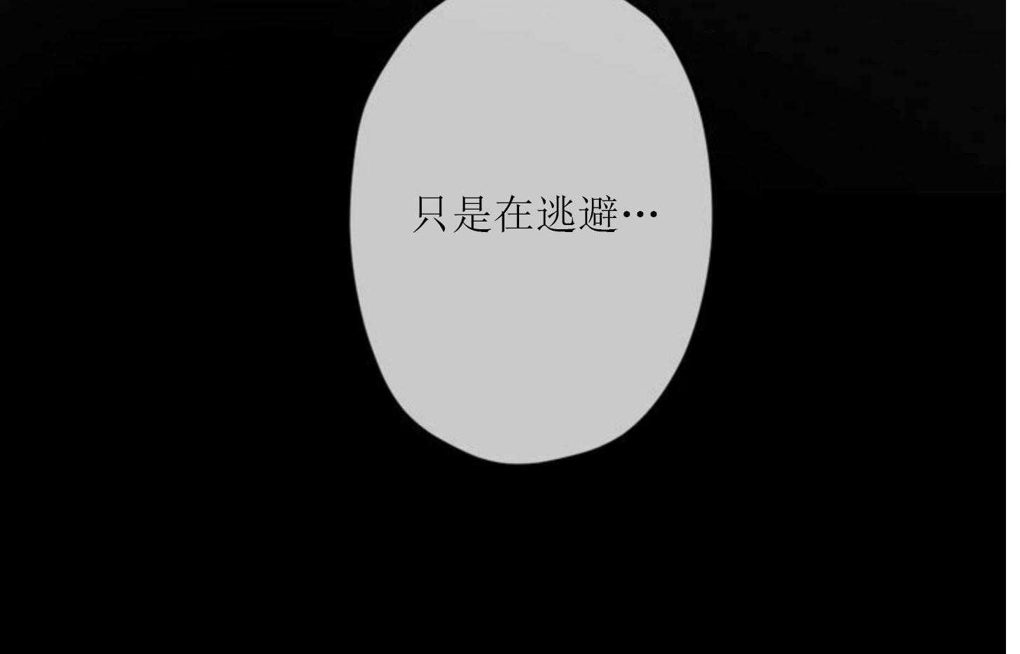 《满载爱情的拖拉机》漫画最新章节第4话 4免费下拉式在线观看章节第【16】张图片