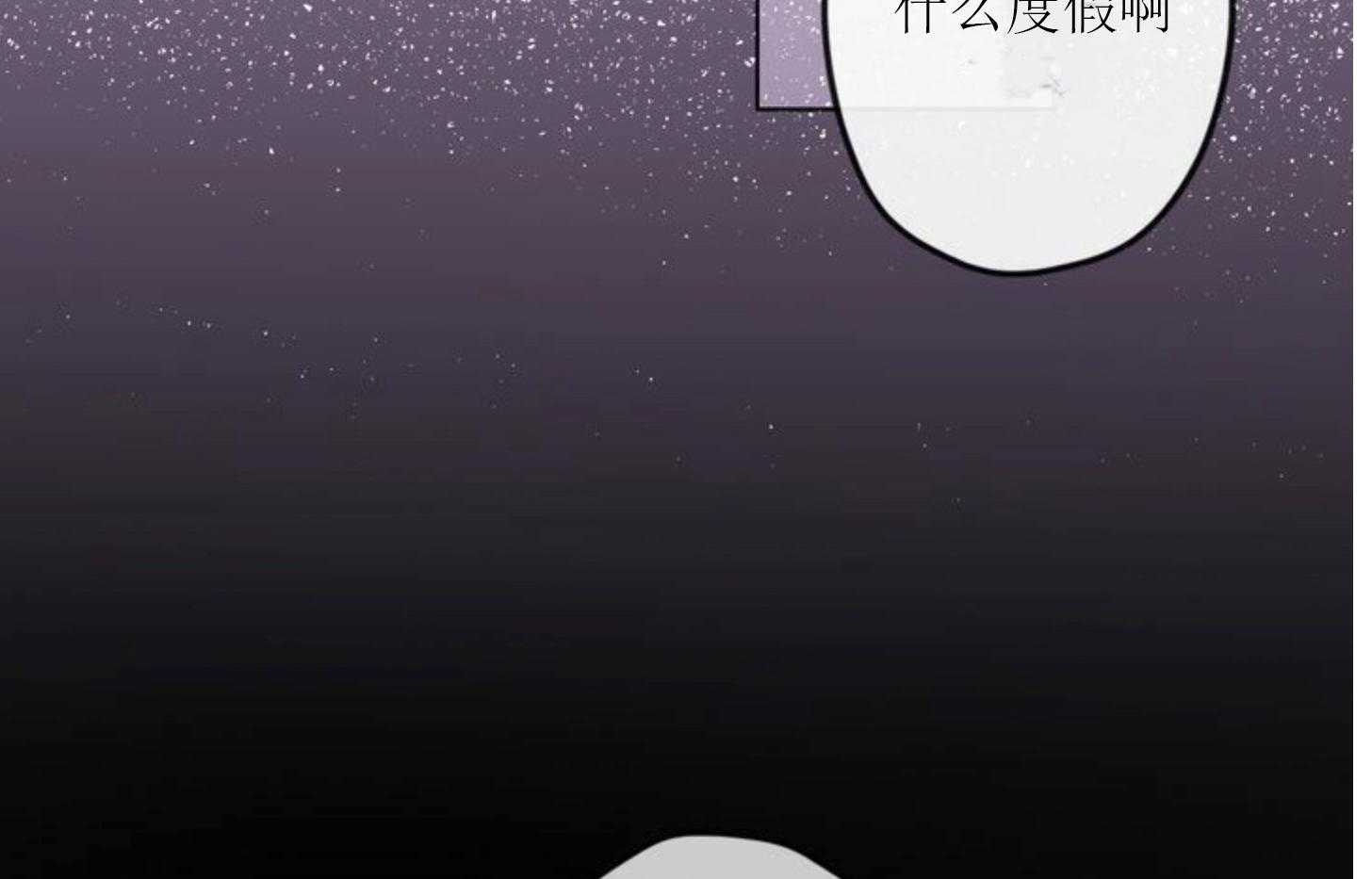 《满载爱情的拖拉机》漫画最新章节第4话 4免费下拉式在线观看章节第【17】张图片