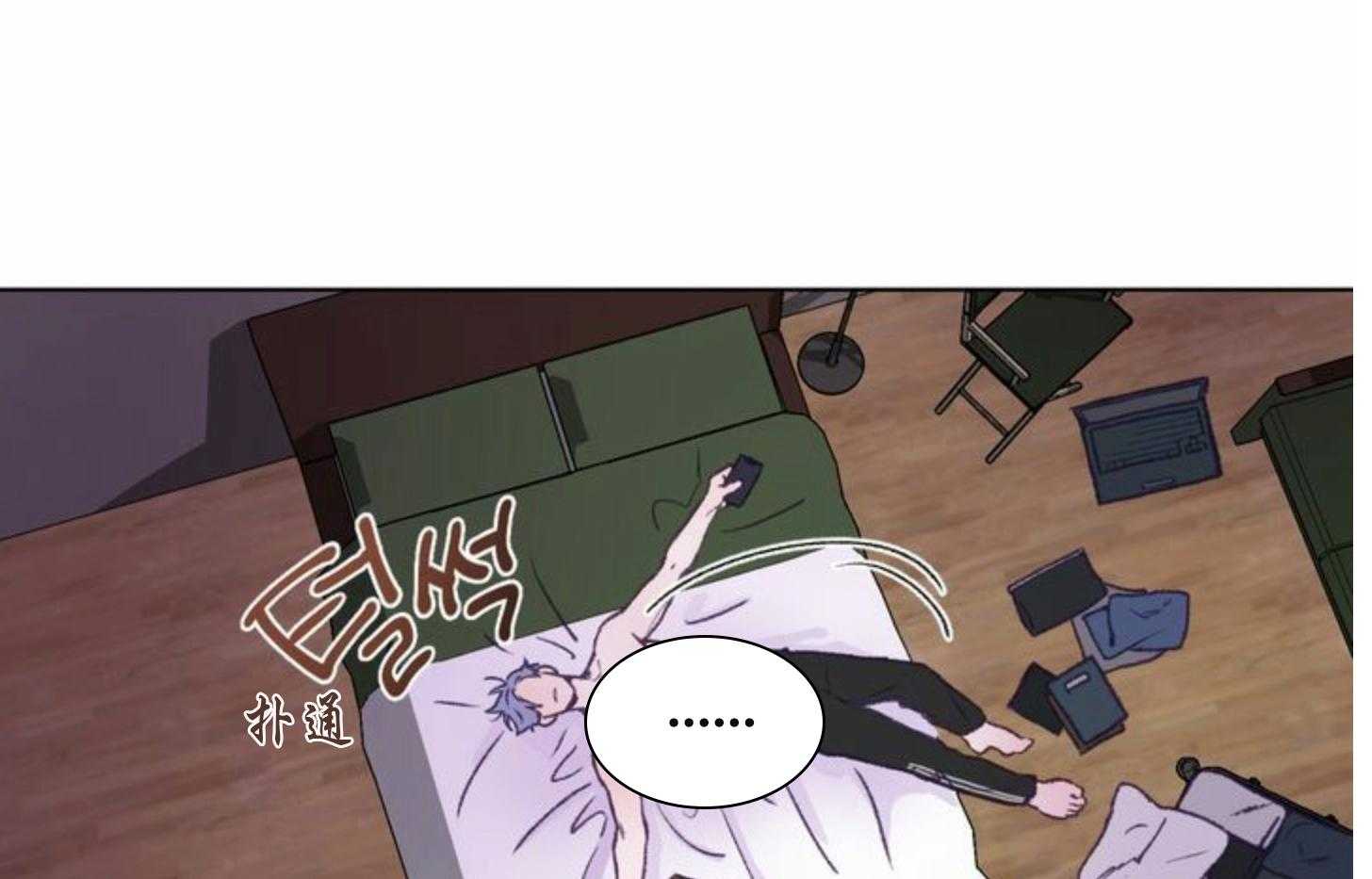 《满载爱情的拖拉机》漫画最新章节第4话 4免费下拉式在线观看章节第【20】张图片