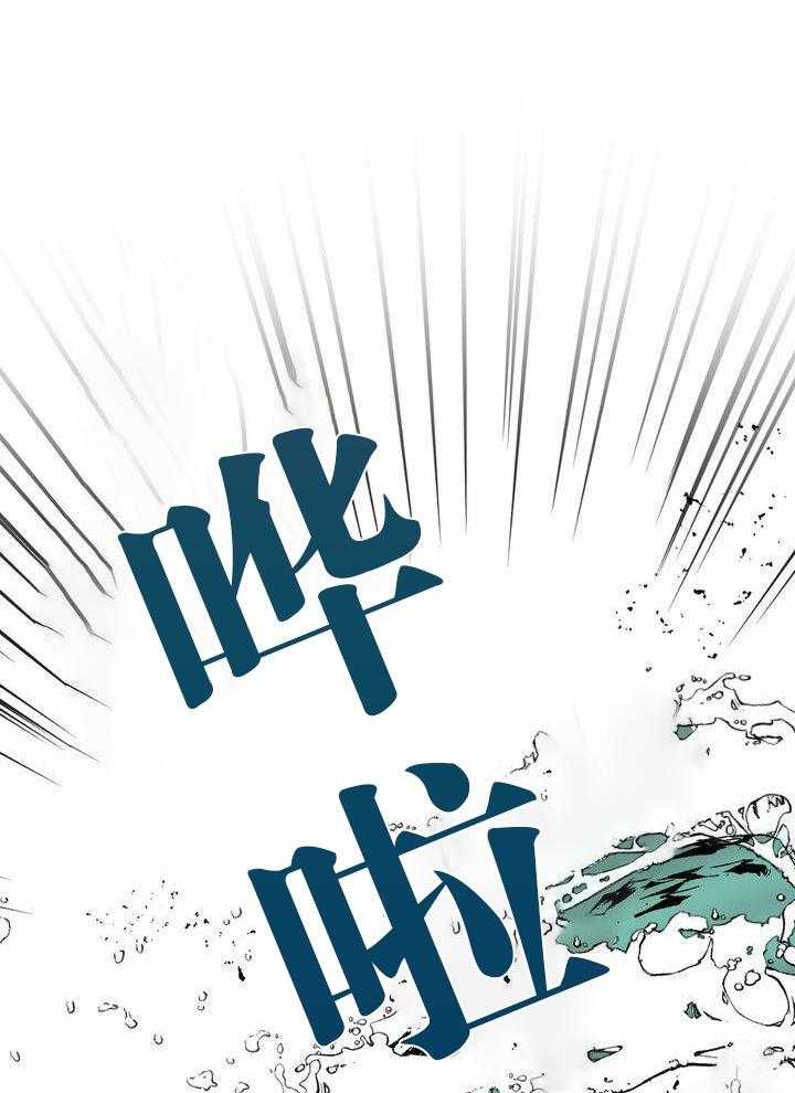 《满载爱情的拖拉机》漫画最新章节第5话 5免费下拉式在线观看章节第【22】张图片