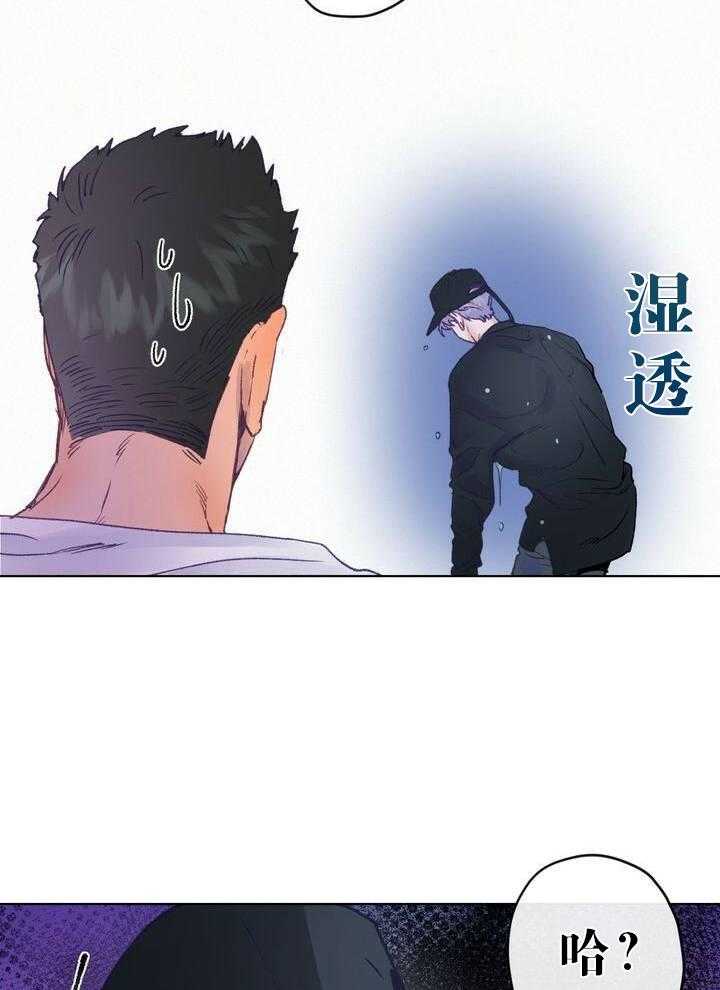 《满载爱情的拖拉机》漫画最新章节第5话 5免费下拉式在线观看章节第【17】张图片