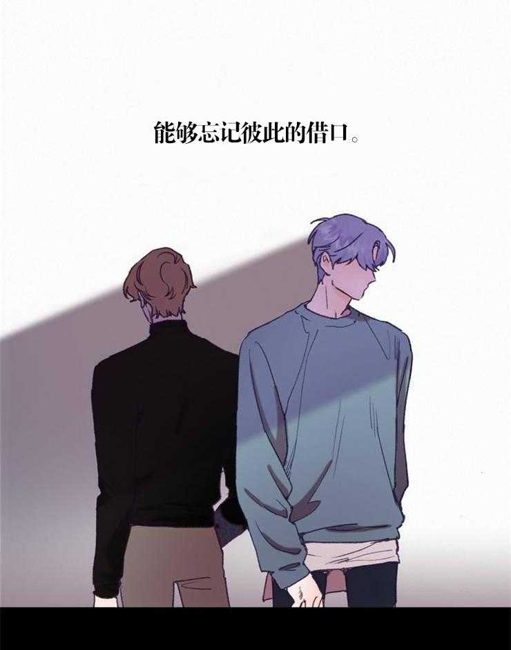 《满载爱情的拖拉机》漫画最新章节第6话 6免费下拉式在线观看章节第【9】张图片