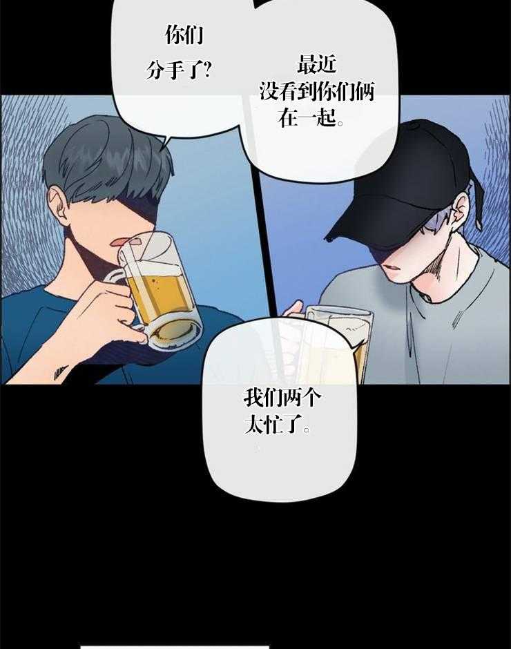 《满载爱情的拖拉机》漫画最新章节第6话 6免费下拉式在线观看章节第【7】张图片