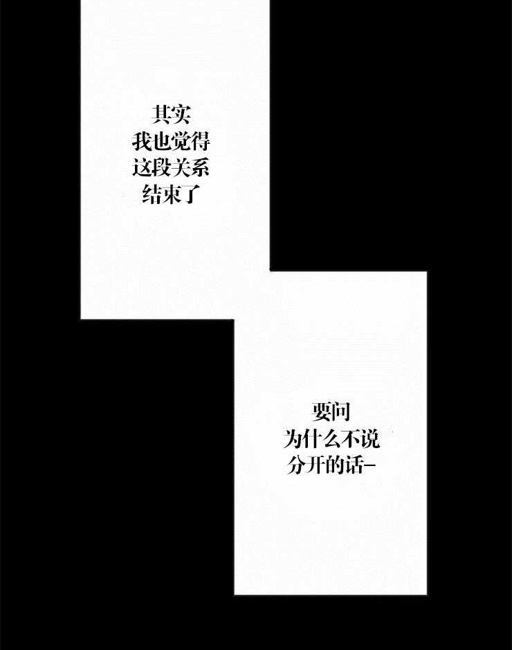 《满载爱情的拖拉机》漫画最新章节第6话 6免费下拉式在线观看章节第【6】张图片