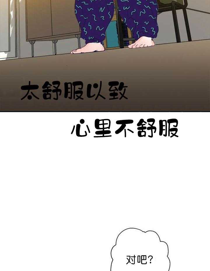 《满载爱情的拖拉机》漫画最新章节第8话 8免费下拉式在线观看章节第【7】张图片