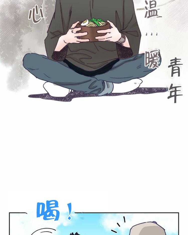 《满载爱情的拖拉机》漫画最新章节第21话 21免费下拉式在线观看章节第【23】张图片