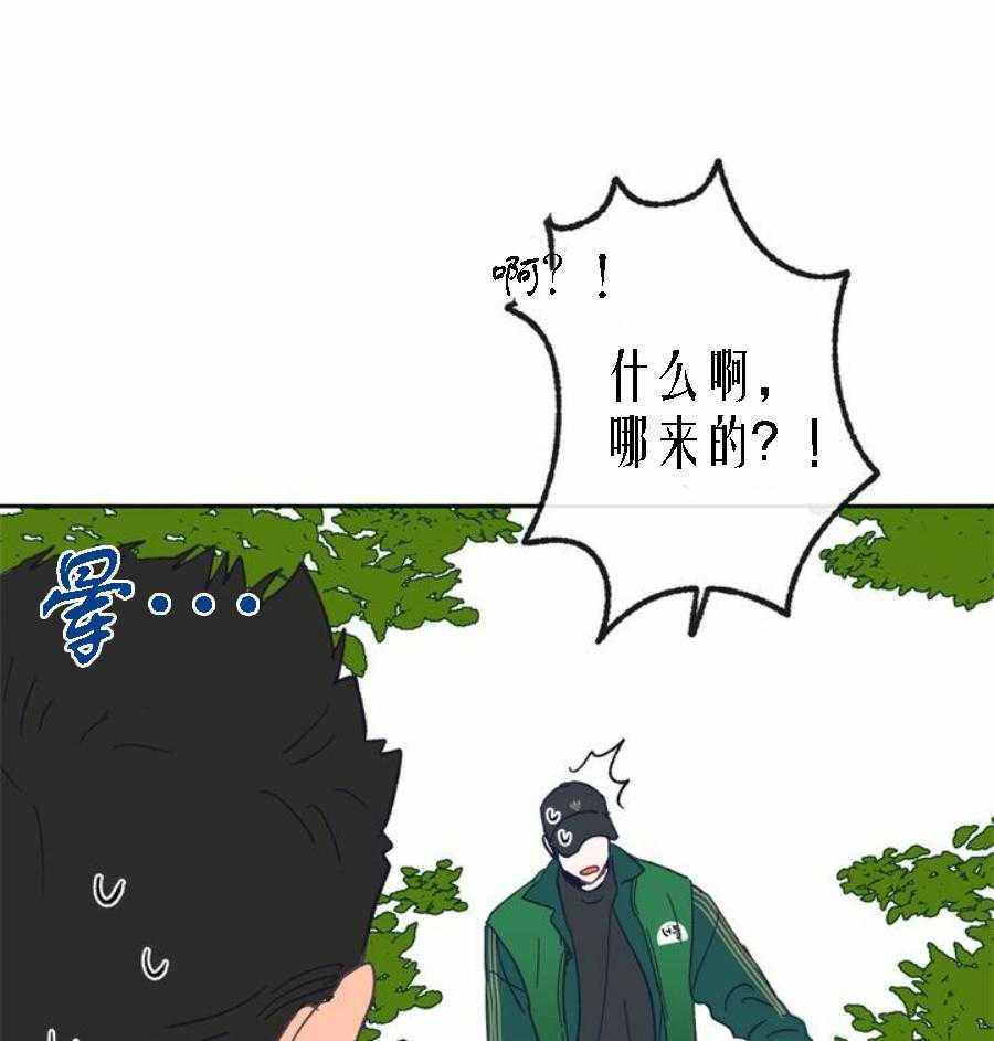 《满载爱情的拖拉机》漫画最新章节第29话 29免费下拉式在线观看章节第【28】张图片