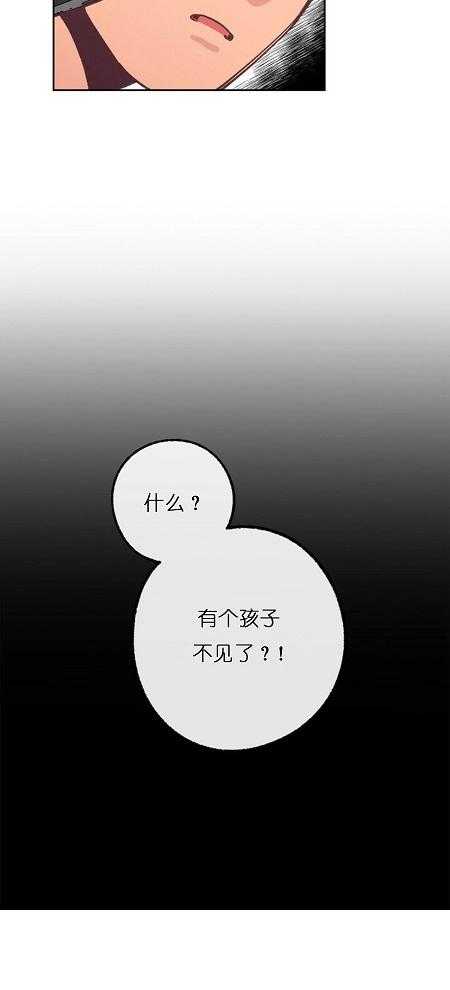 《满载爱情的拖拉机》漫画最新章节第33话 33免费下拉式在线观看章节第【1】张图片