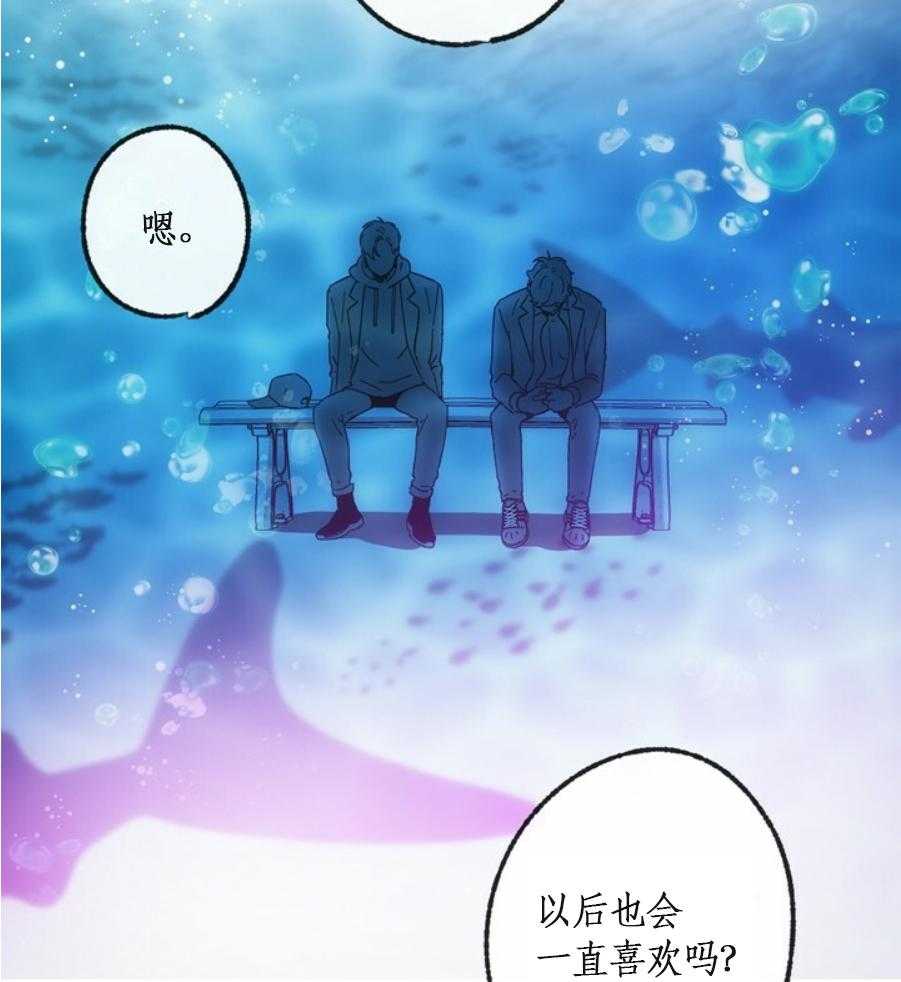 《满载爱情的拖拉机》漫画最新章节第34话 34免费下拉式在线观看章节第【19】张图片