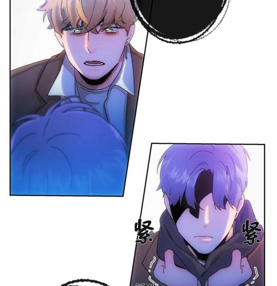 《满载爱情的拖拉机》漫画最新章节第34话 34免费下拉式在线观看章节第【8】张图片