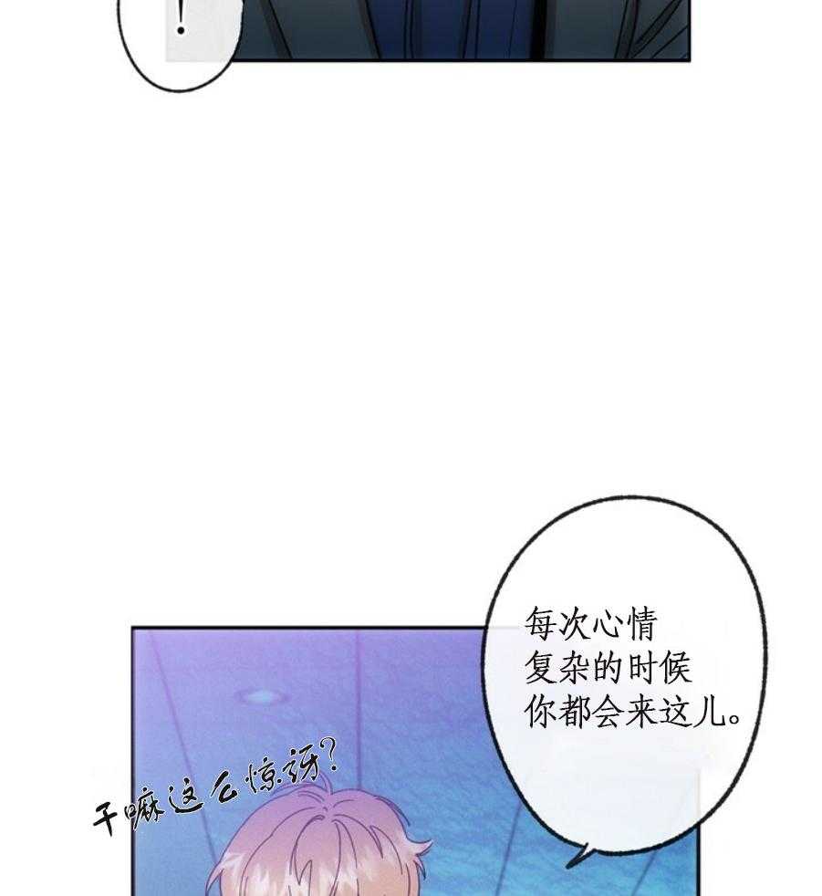 《满载爱情的拖拉机》漫画最新章节第34话 34免费下拉式在线观看章节第【27】张图片