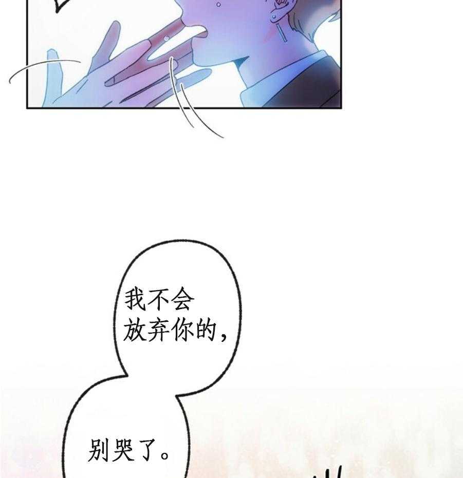 《满载爱情的拖拉机》漫画最新章节第34话 34免费下拉式在线观看章节第【5】张图片