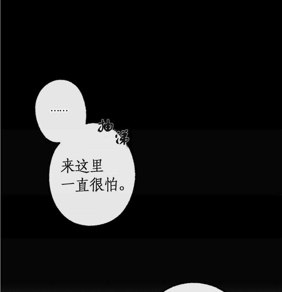 《满载爱情的拖拉机》漫画最新章节第34话 34免费下拉式在线观看章节第【3】张图片