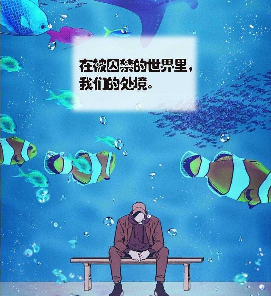 《满载爱情的拖拉机》漫画最新章节第34话 34免费下拉式在线观看章节第【31】张图片