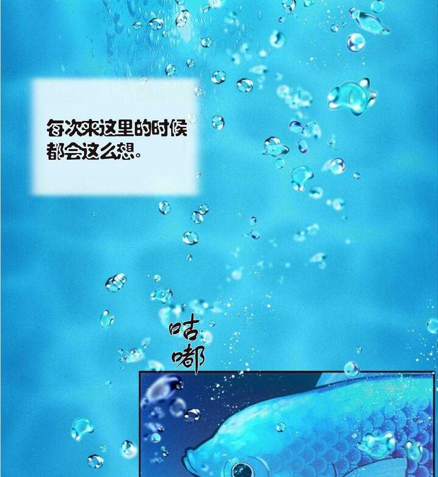 《满载爱情的拖拉机》漫画最新章节第34话 34免费下拉式在线观看章节第【34】张图片