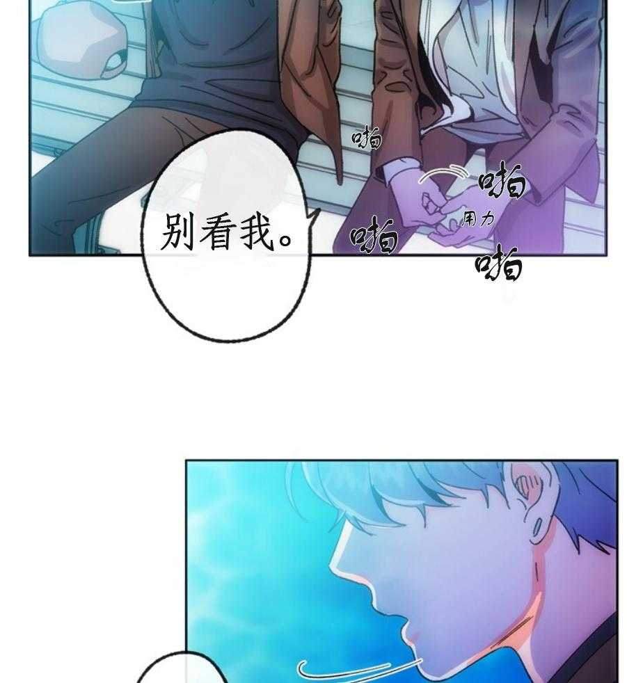 《满载爱情的拖拉机》漫画最新章节第34话 34免费下拉式在线观看章节第【21】张图片