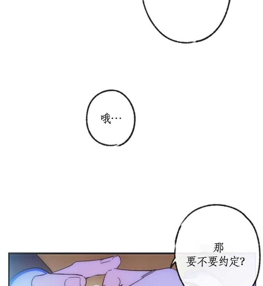 《满载爱情的拖拉机》漫画最新章节第34话 34免费下拉式在线观看章节第【18】张图片