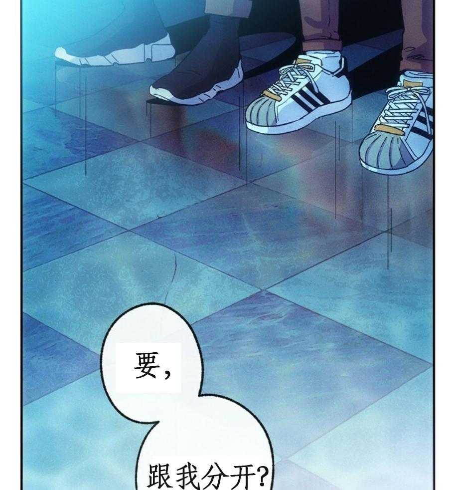 《满载爱情的拖拉机》漫画最新章节第34话 34免费下拉式在线观看章节第【23】张图片