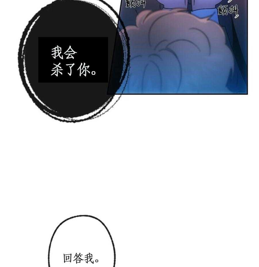 《满载爱情的拖拉机》漫画最新章节第34话 34免费下拉式在线观看章节第【7】张图片